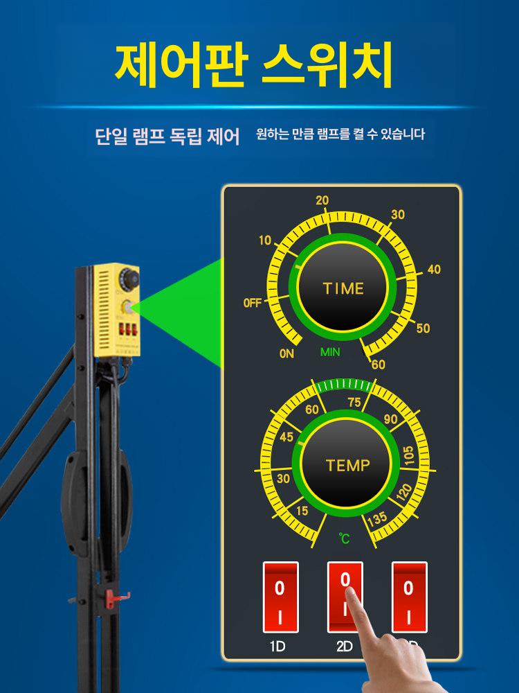 도장건조기 자동차 열처리 도장 건조 도색 기 정비소 적외선 타이밍온도조절 기 카센터 히터 수리 - 상세 이미지 3