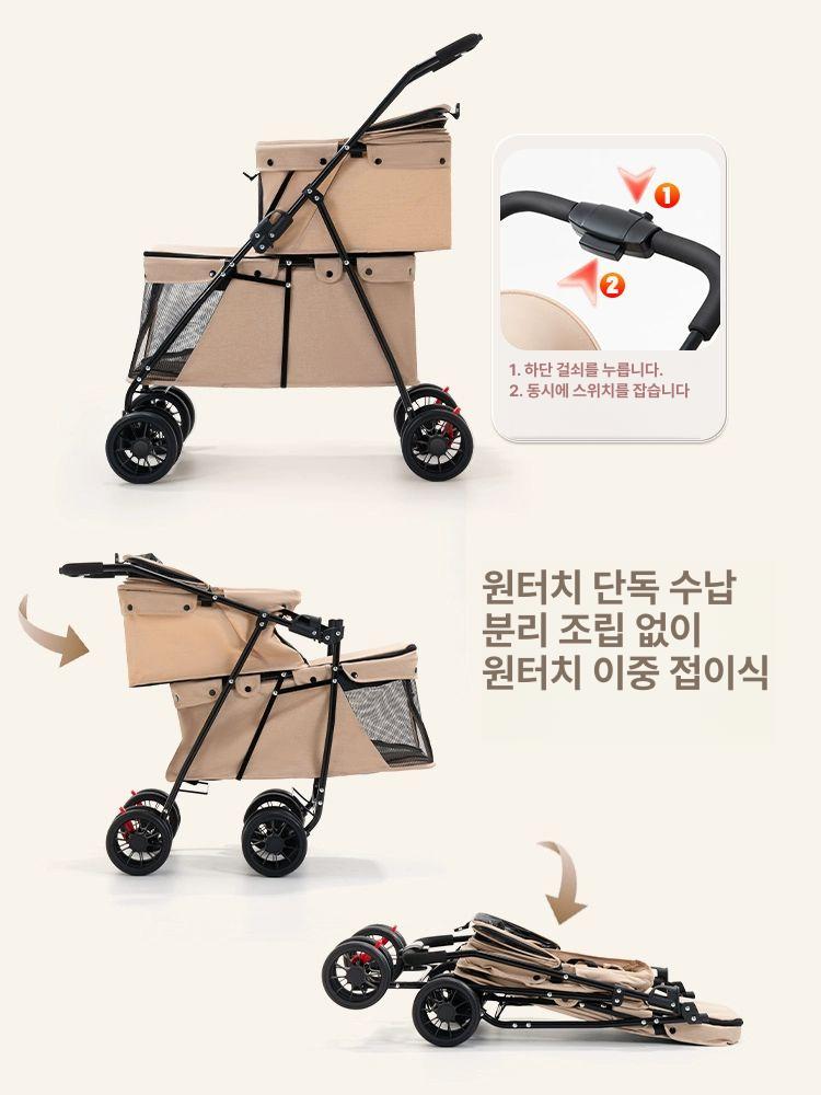 2층 휴대용 애견 유모차 애완동물 유모차 경량 접이식 고양이 강아지 외출 중소형견용 - 상세 이미지 5