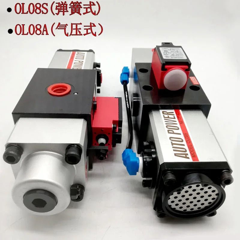 과부하 오일 펌프 OL08A LS-507 OL08S
