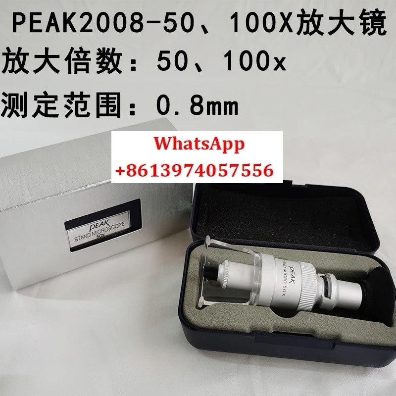 PEAK 2008-50/100x 돋보기 50x