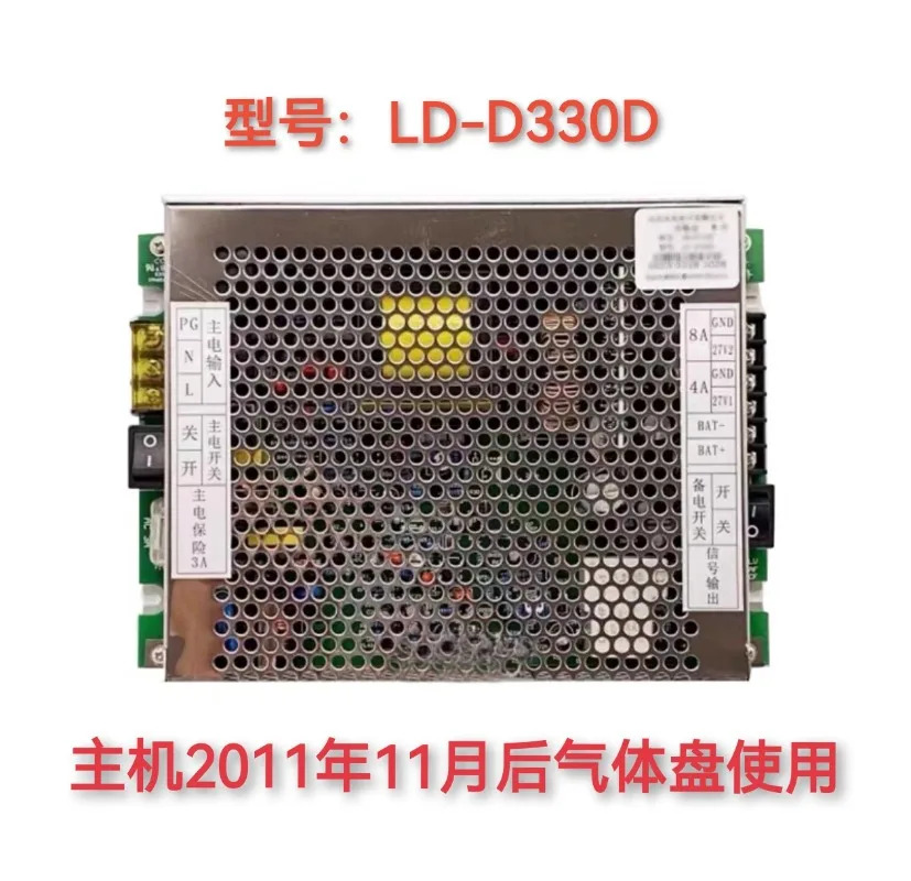 걸프 소화기 제어기 GST-QKP04/02 전원공급장치 LD-D330D