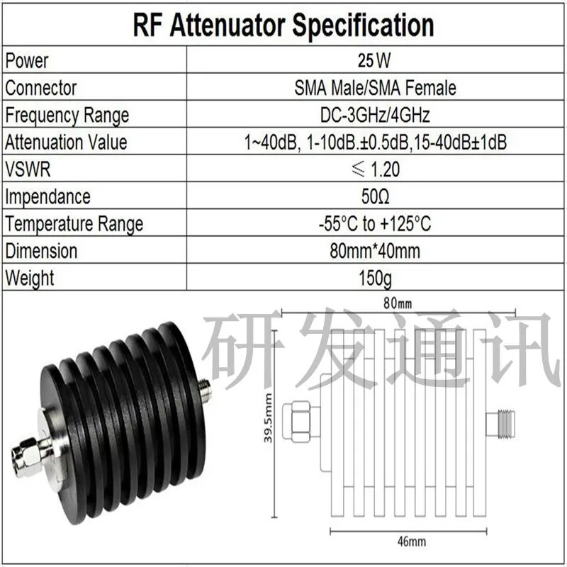 25W SMA 커넥터 고정 동축 감쇠기 1-50db DC -4GHz 50 옴