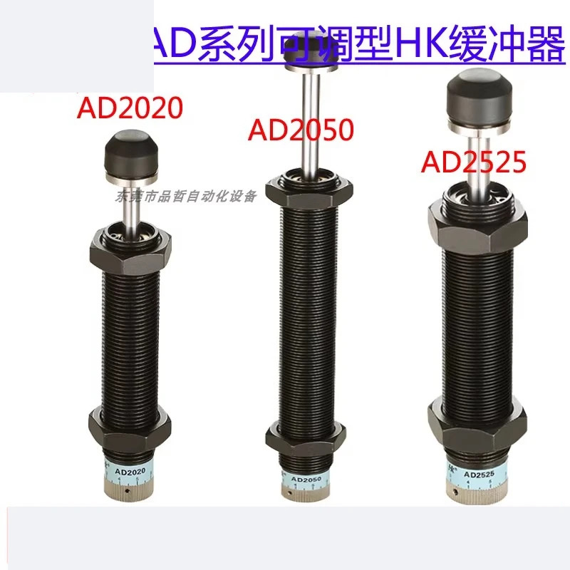 HK Hongke Huake 유압 버퍼 AC1412-S AC1007 AC 전사 인쇄 스크린 기계 액세서리
