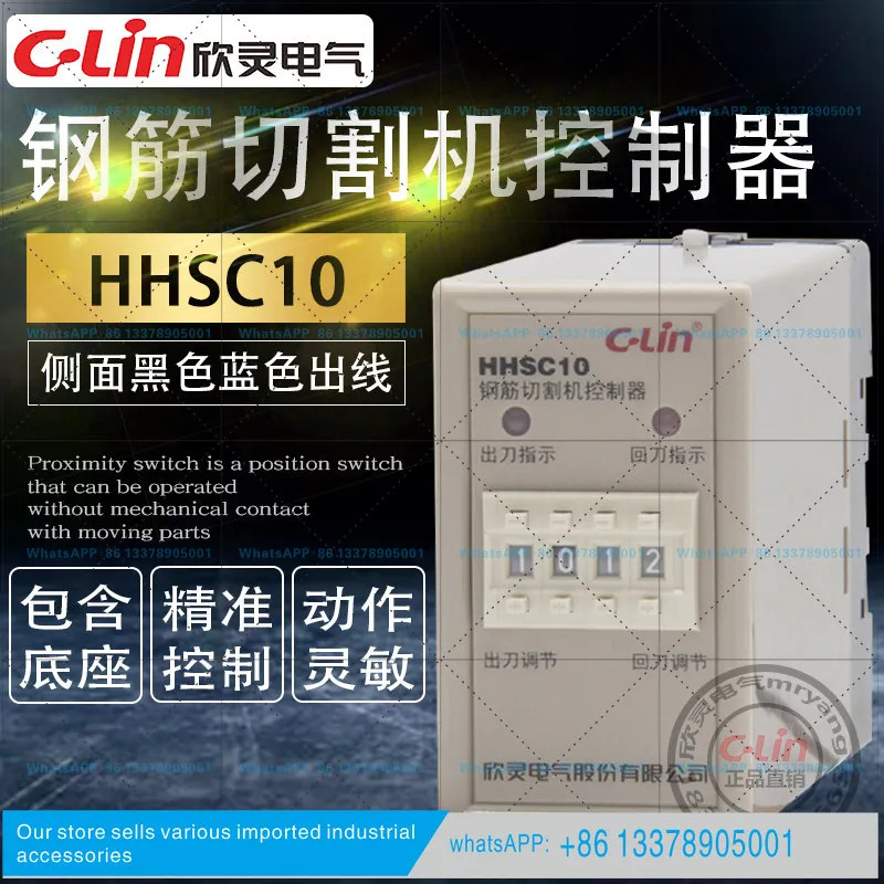 Xinling 컨트롤러 HHSC10 강철봉 절단 기 AC220V블랙 라블루 라타이머 포함