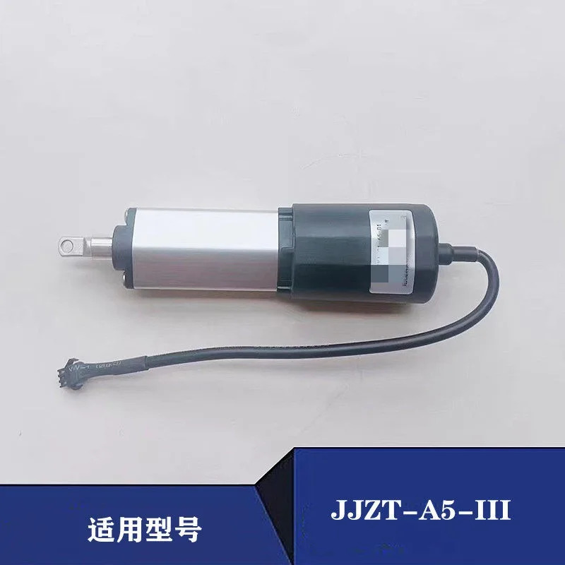 딥 송 통합 스토브 JJZT-A5IIILSIZ 자동 도어 오프닝 모터 텔레스코픽 로드 액세서리