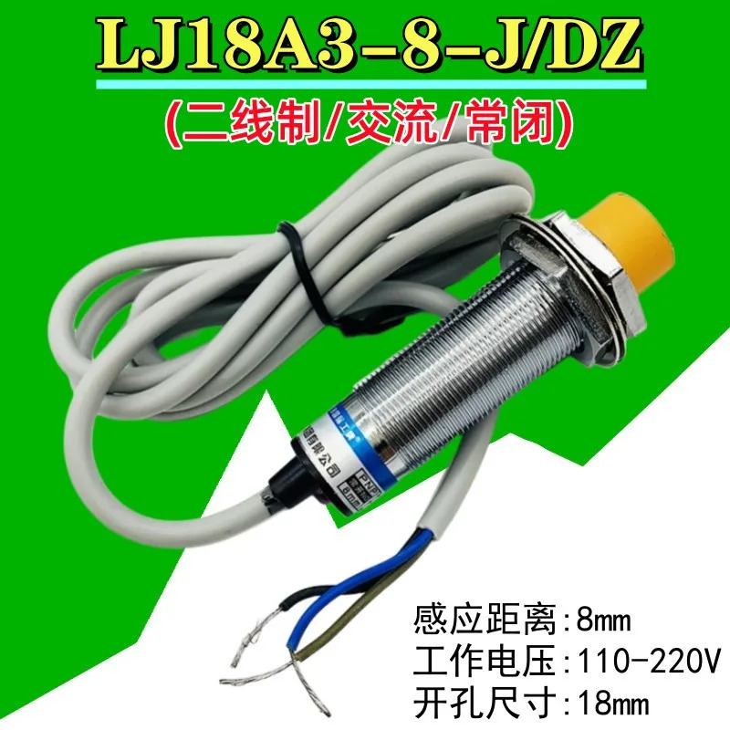 스위치 LJ18A3-8-Z/BX/BY/AX/AY/EX/DX/EZ/DZ 금속 유도