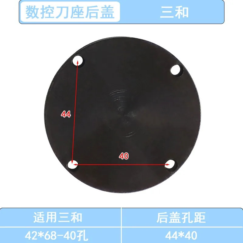 Sanhe Liuxin Taixin Shenyang Mazak kn-ife 홀더 후면 커버