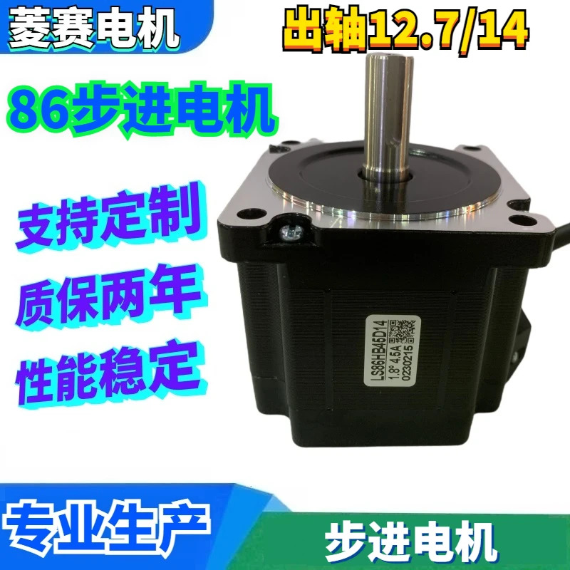 86BYGH280-4504A 4. 4NM 기 86 스테퍼 모터 드라이버 DM860H 세트
