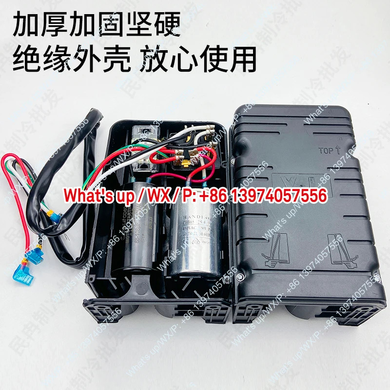 타이캉 컴프레서 스타트 1마력 2마력 3P 코플랜드 안캉 냉동 장비 범커패시터 접속 220V