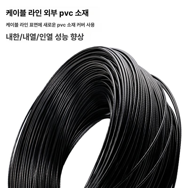 방차동 통신병 공예 통신선 배선용 블랙 PVC 절연 철심 0 55mm 원형 80m 코일형 기어 브레이크 라인 튜브 50m 슬리브 - 상세 이미지 2