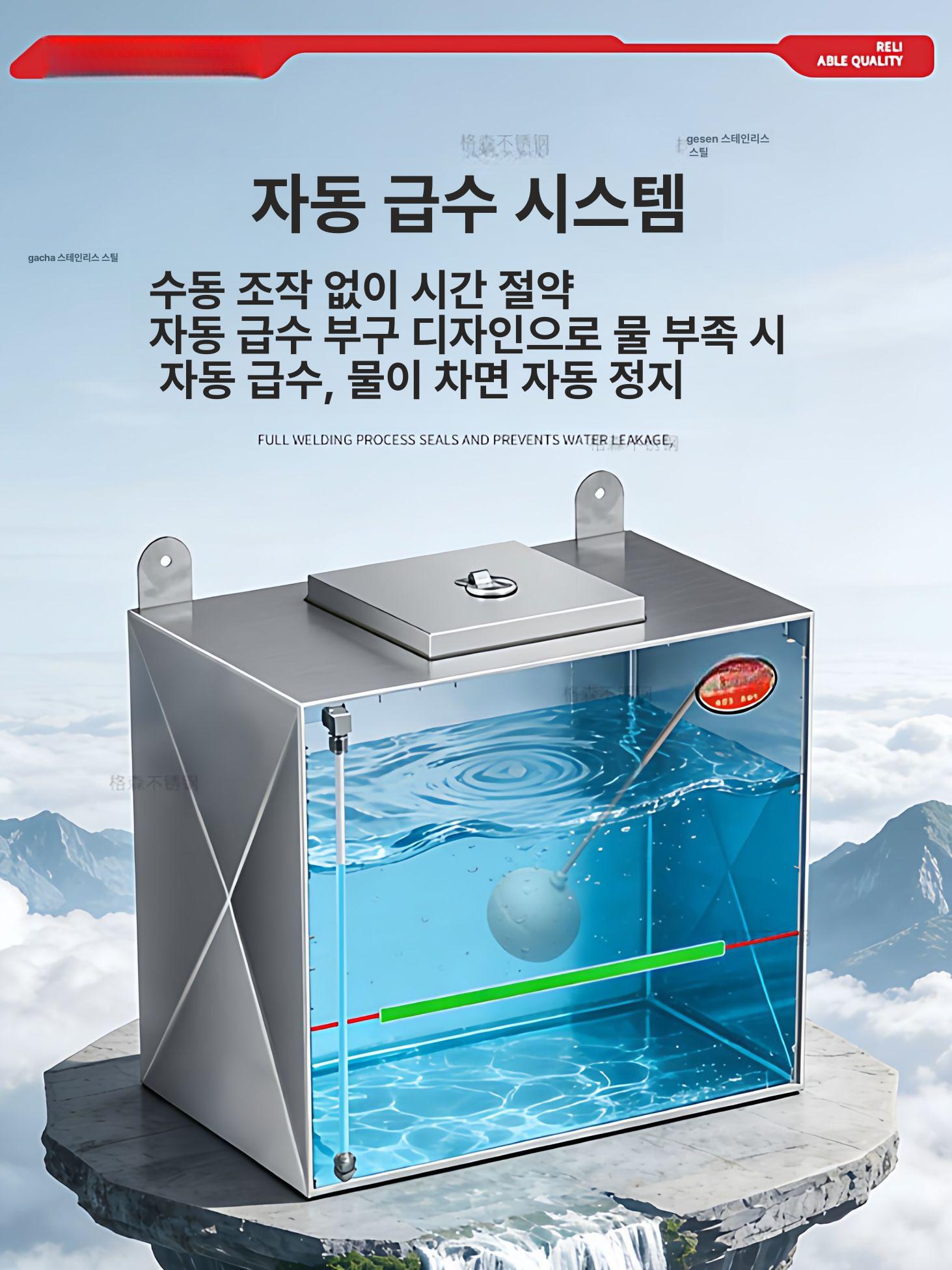 스텐물통 보충수 탱크 보일러 물저장통 급수통 저장 급수 식수통 대형 벽걸이 대용량 물탱크 - 상세 이미지 4