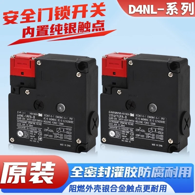 안전 도어 스위치 D4NL-1AFA-B 2AFG 4CFA 4DFA 2EFG 2FFA1HFG-B4