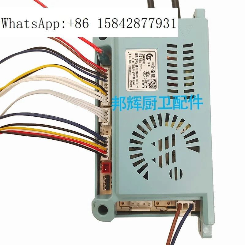 Changwei Budw-eiser BW-HK049 회로 기판 디스플레이 화면 액화 천연 범액세서리