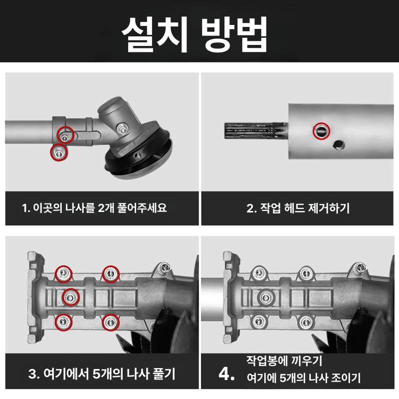 로터리날 관리기 부품 고강도 강철 소재 두둑 구굴 편복 고랑 홈파기 밭갈이용 경운기 다중 제초기 깊은경운날 1쌍 - 상세 이미지 4