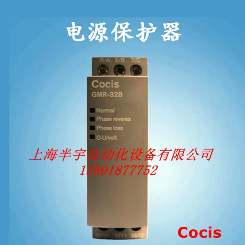 Wuxi Kesi 위상 시퀀스 보호 릴레이 Cocis GM호환R-32B A-ir 컨디셔너 3개전력 장치