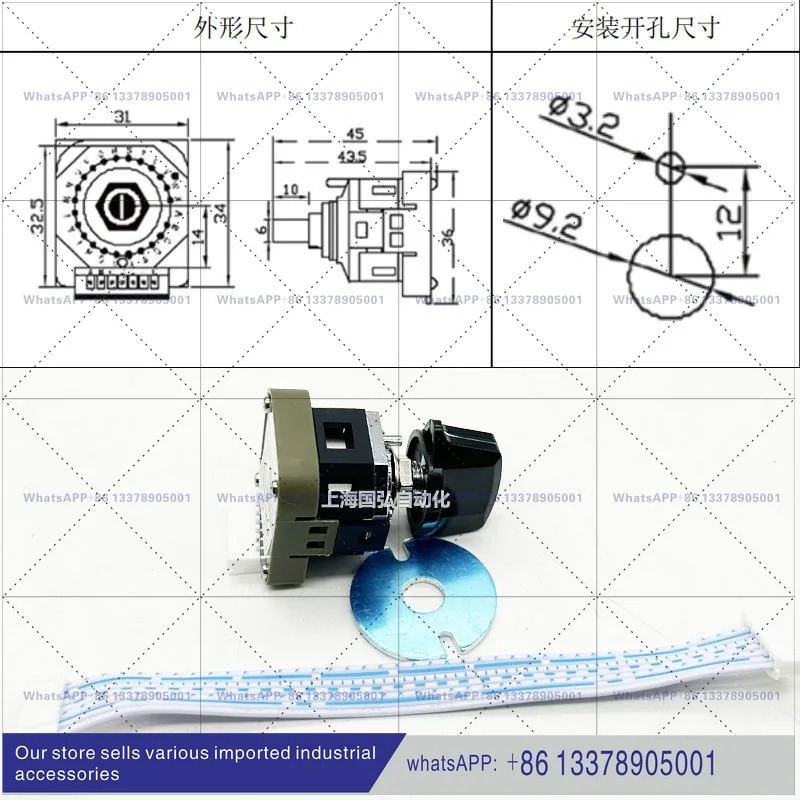 후지 밴드 스위치 로터리 AC09-01N/RX/02N/CX/03N/GX/01J/RY/02J