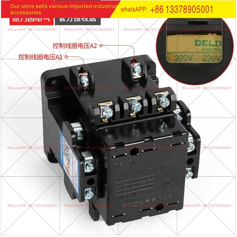 델릭시 CDC10-20A AC 콘택터 CJ10 CJT1 코일 380v 220v 110v 36v