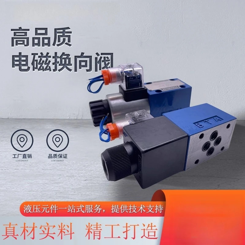 4WE6D61/CG24N9Z5L 전자기 스위칭 밸브 4WE6Y61/CW220-50N9Z5L 유압 A/B/C