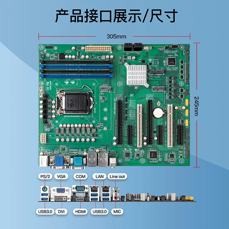 Guanghan Z490 컴퓨터 mothe-rboard 듀얼 인터 기가비트 산업mothe-rboard 10-11 세대 CPU는 Advantech을 대체할 수 있습니다.