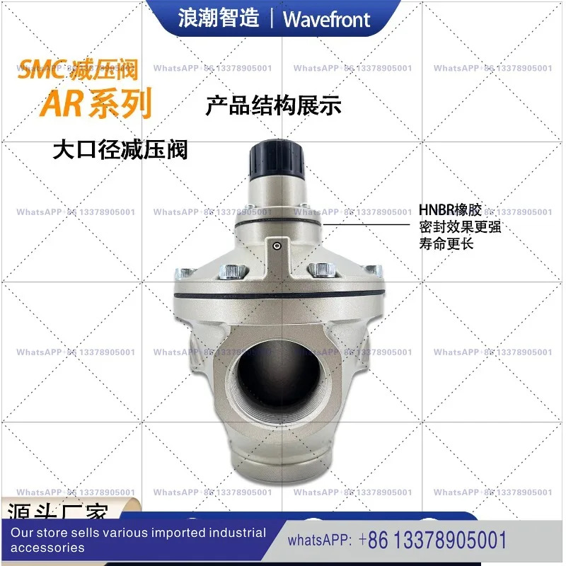 SMC 감압밸브 대유량 압력 조절 밸브 AR925-20 935/AR825-F12 14/AR625-10 06G