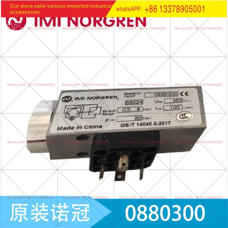 IMI NORGREN 압력 스위치 0880300