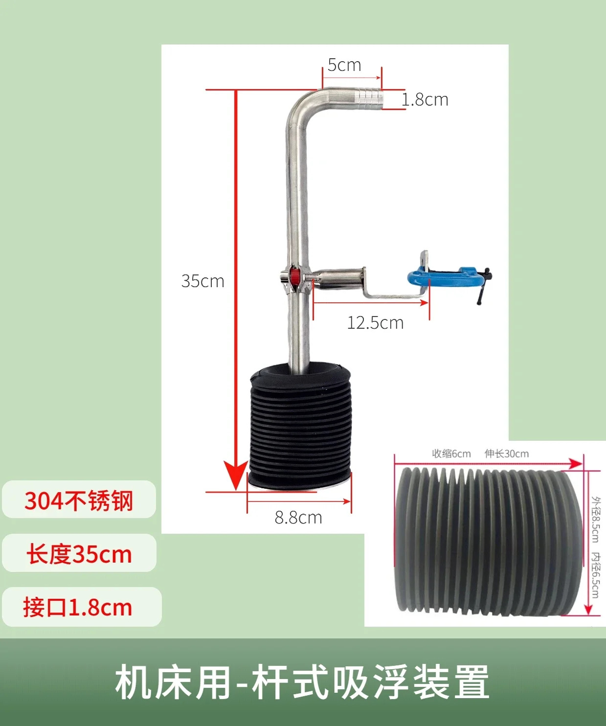 공작 기계로드 부양 장치 두꺼운 홀더 길이 300mm 10cm적응 가능
