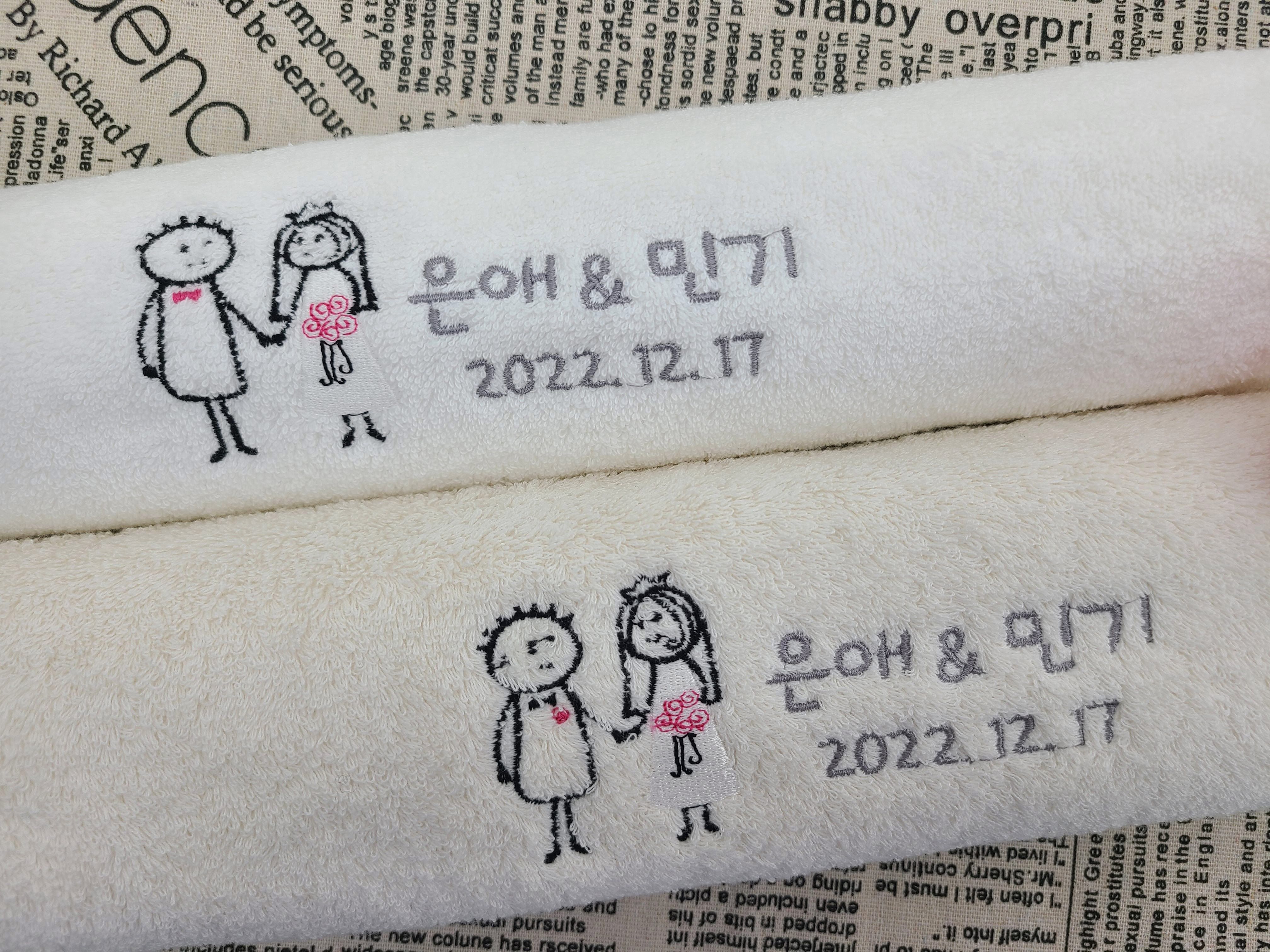 타월버킷 결혼 수건 답례품 웨딩 맞춤자수 생신 칠순 팔순 주문제작 돌잔치 기념 선물 - 상세 이미지 5