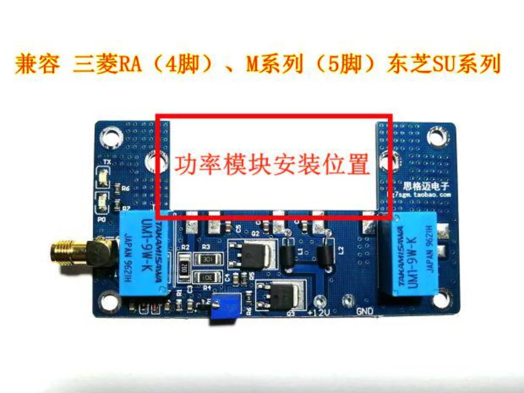 R-F 증폭기 보드 휴대키트 PCB 예비 부품 무전기