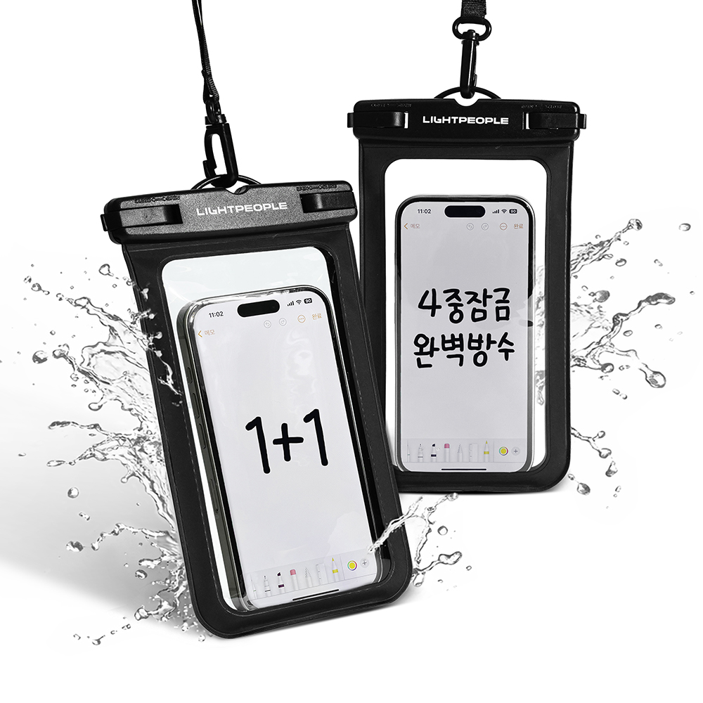 라이트피플 1+1 핸드폰방수팩 휴대폰 방수케이스 방수팩 - 상품 이미지
