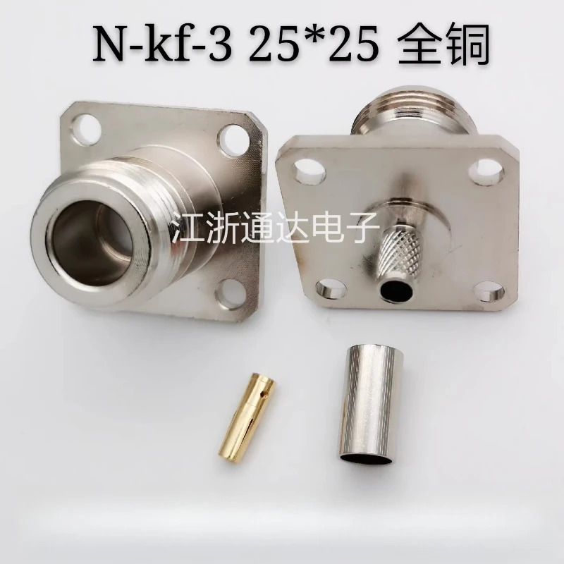 구리 R-F 커넥터 N-KF-3 25 x 사각 플랜지 N-헤드 L16 암헤드는 RG58 RG142 등연결됩니다.