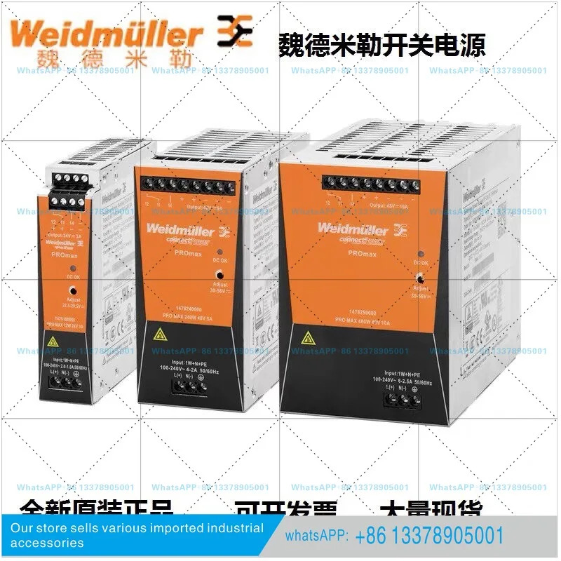 Weidmller 스위칭 전원공급장치 PRO MAX 72W-120-180-240-480-960W24V