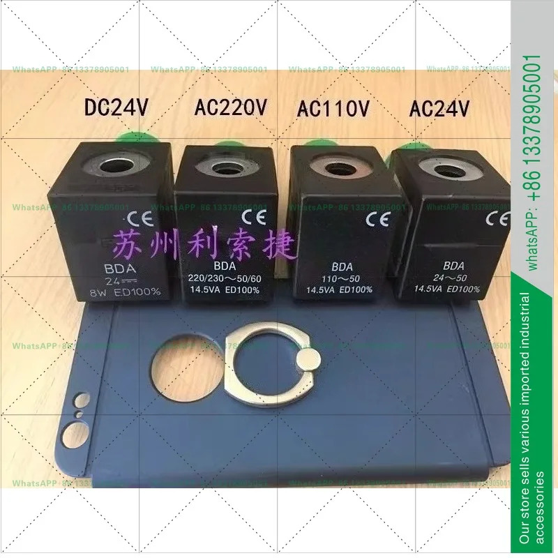 오리지널 솔레노이드 밸브 코일 BDA DC24V AC220V 8W DC12V
