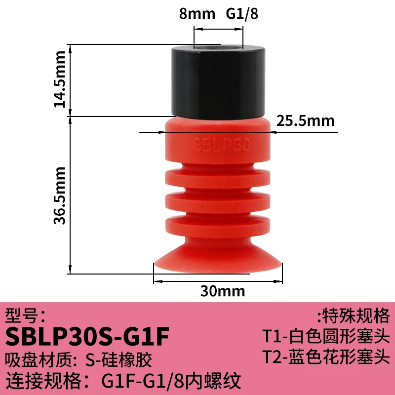 AIRBEST 오르멀티레이어 플렉시블 패키징 오픈 백 진공 흡입컵 산업공압 SBLP30/40/50S-G2M