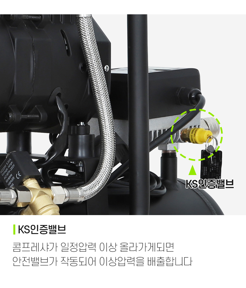 에어맥스 콤프레샤 에어콤프레셔 디지털 PM모터 알루미늄탱크 MZB-1100H-18 - 상세 이미지 3