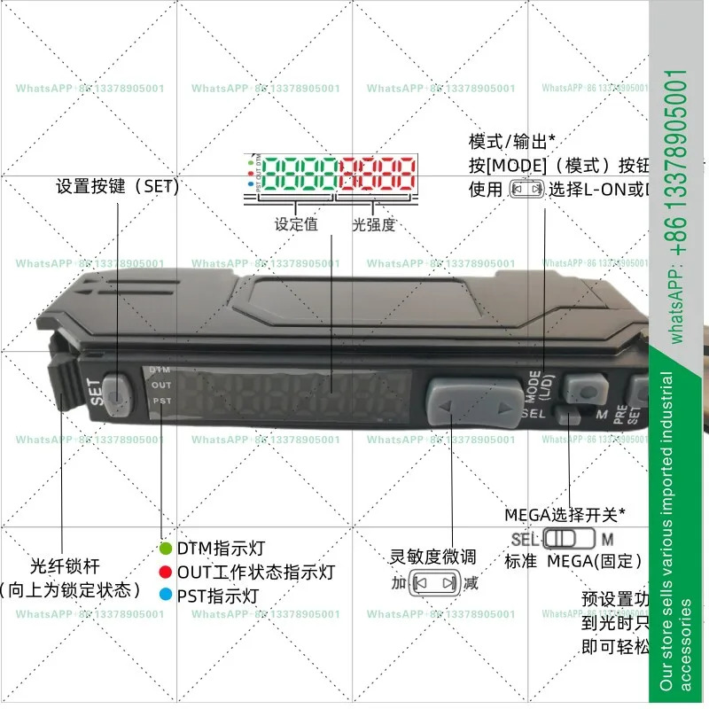 듀얼 디지털 광섬유 증폭기 매트릭스 교차 반사 광전센서 스위치