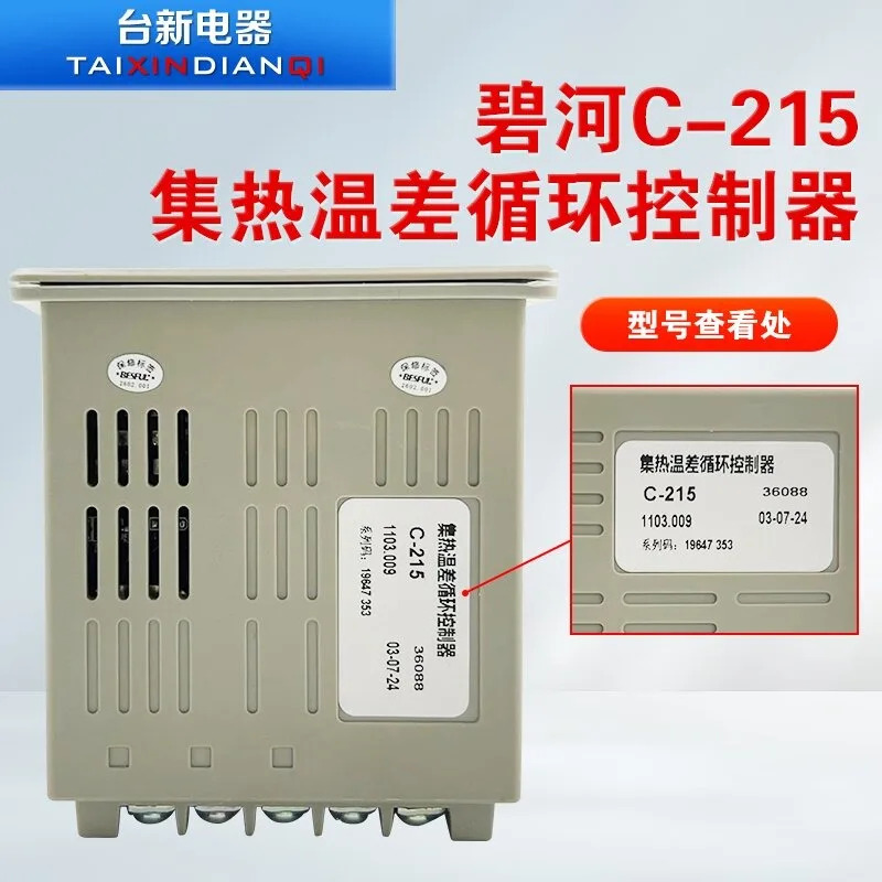 Bihe BESFUL 온도 차이 제어기 C-215 미터센서 라2개 LC215b