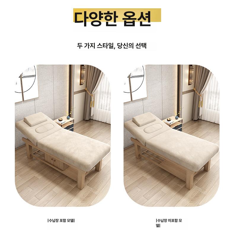높이조절 미용 안마 피부과 에스테틱 스파 물리치료 업소용 튼튼한 원목 프레임 등받이 조절 내추럴우드 화이트가죽 185x70 - 상세 이미지 4