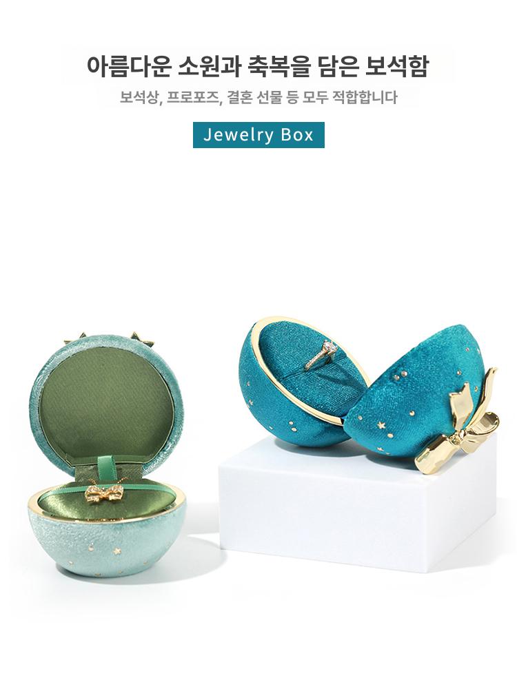 미니보석함 악세사리 케이스 원목 원형 휴대용 반지 진파랑 반지 상자 - 상세 이미지 4
