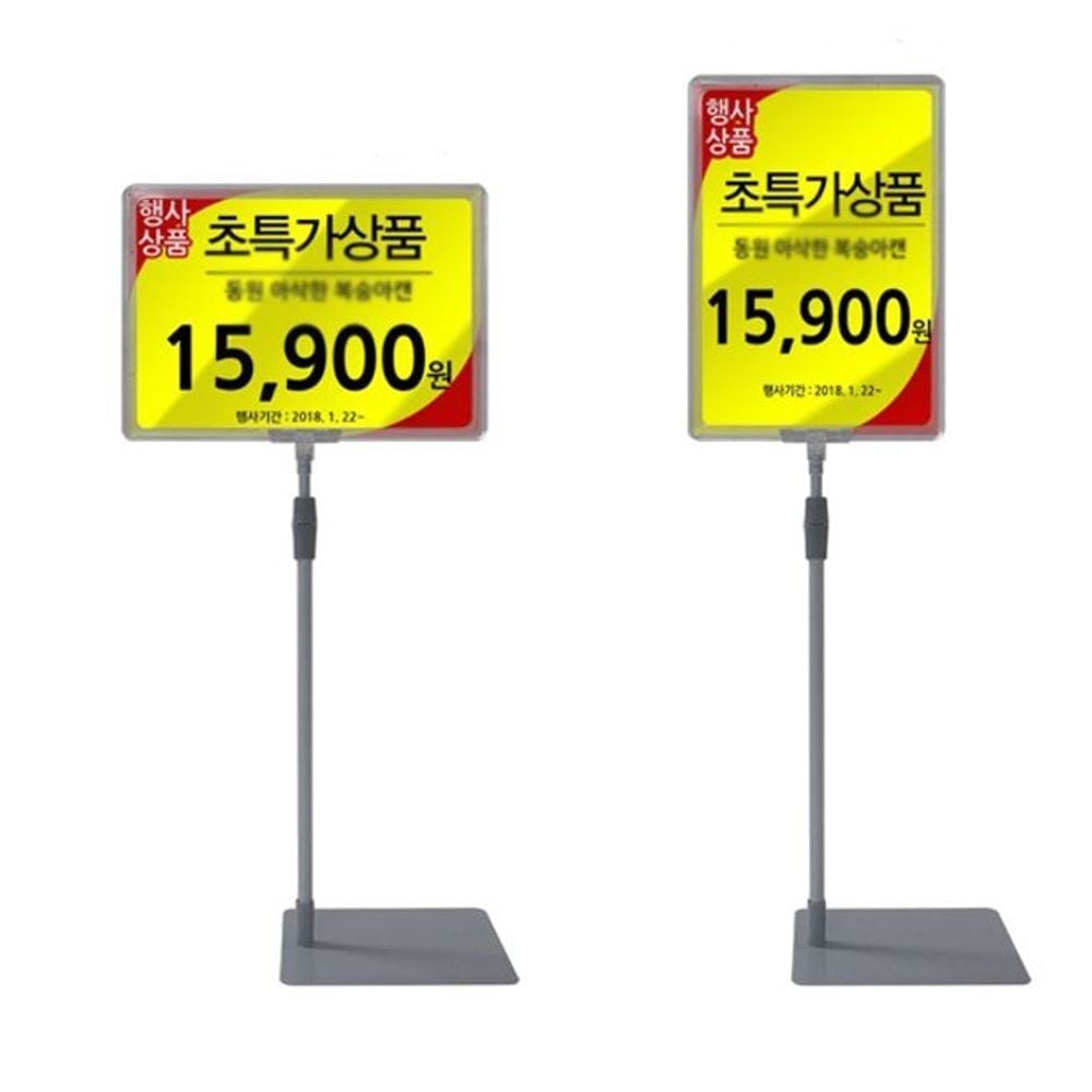 A5 탁상 POP 액자 투명 메뉴판 가격표 은색 안내판 - 상품 이미지