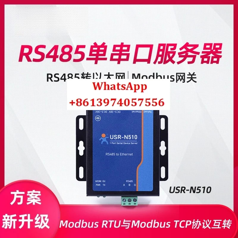 단일 직렬 서버 통신 MQTT 네트워크 RS485-이더넷 포트 Modbus TCP-RTU 게이트웨이 모듈 산업