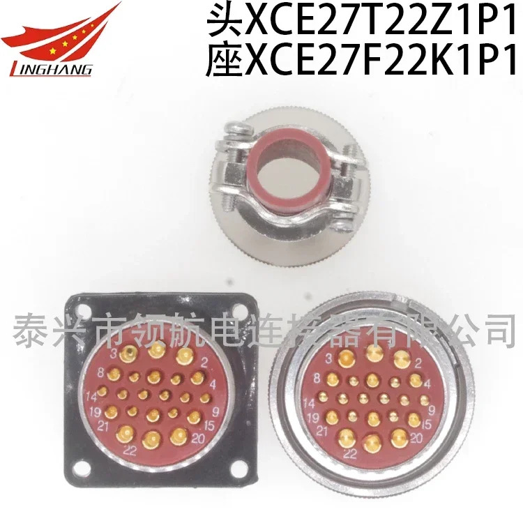 커넥터 XCD27T22Z1P1 XCD27T22Z1P40 XCD27T22K1P1 XCD27T22K1P40