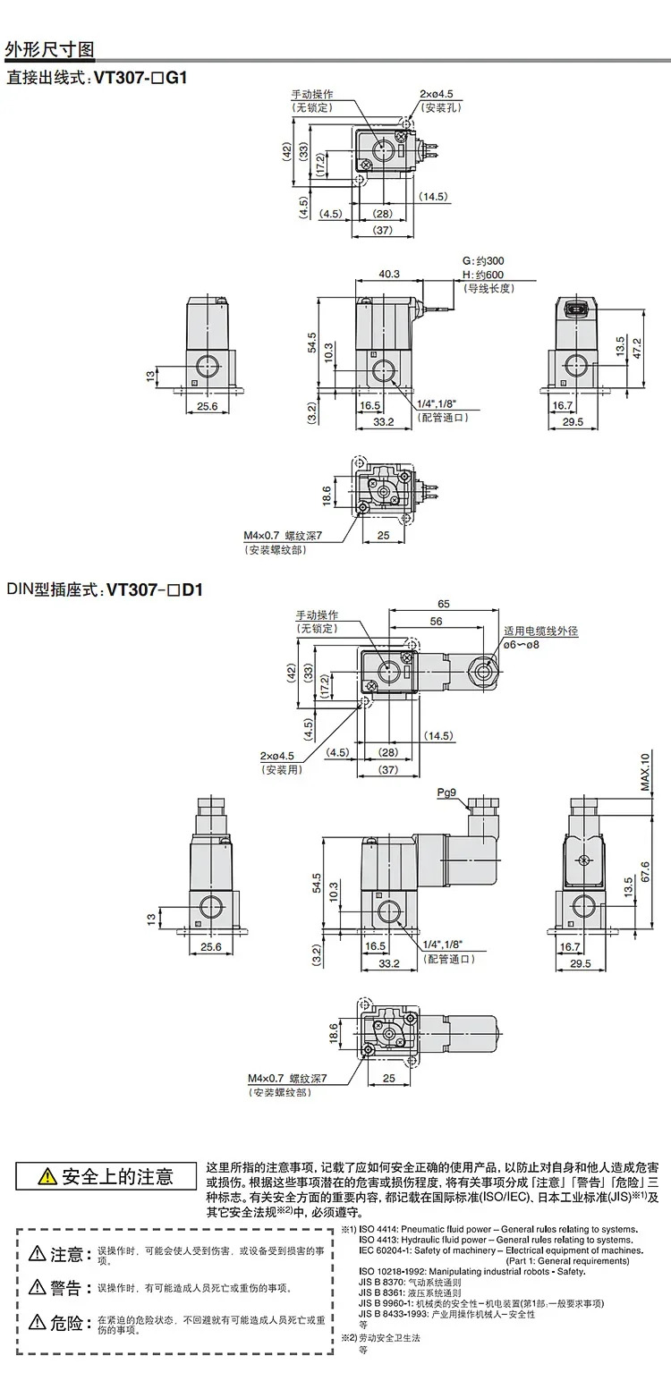 SMC 진공 솔레노이드 밸브 VT307-5G1-01-02/VT307V-4G1 2/3-웨이 VT317