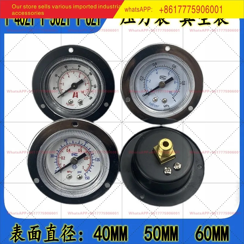 Y40ZT 축압력계 엣지 진공 게이지 후면 연결형 기압계 0-2KG 5KG 10kg 1/8PT