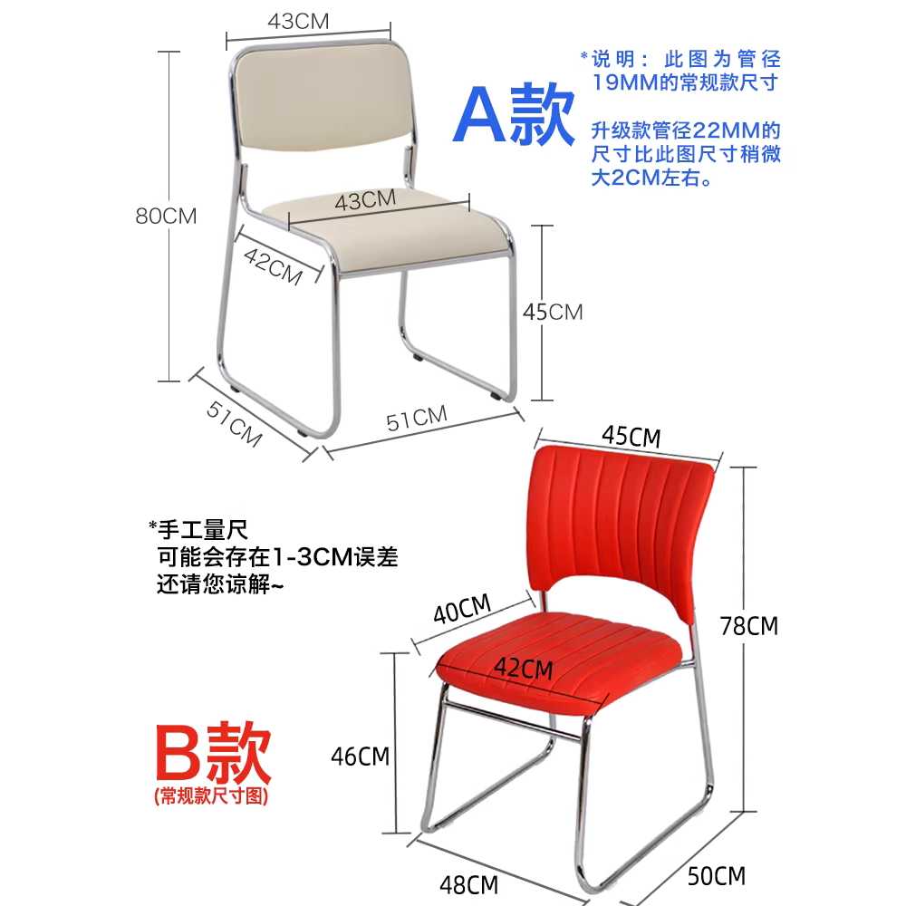학원 의자 자습실 학교 교실 걸상 독서실 공부방 체어 이미지 6