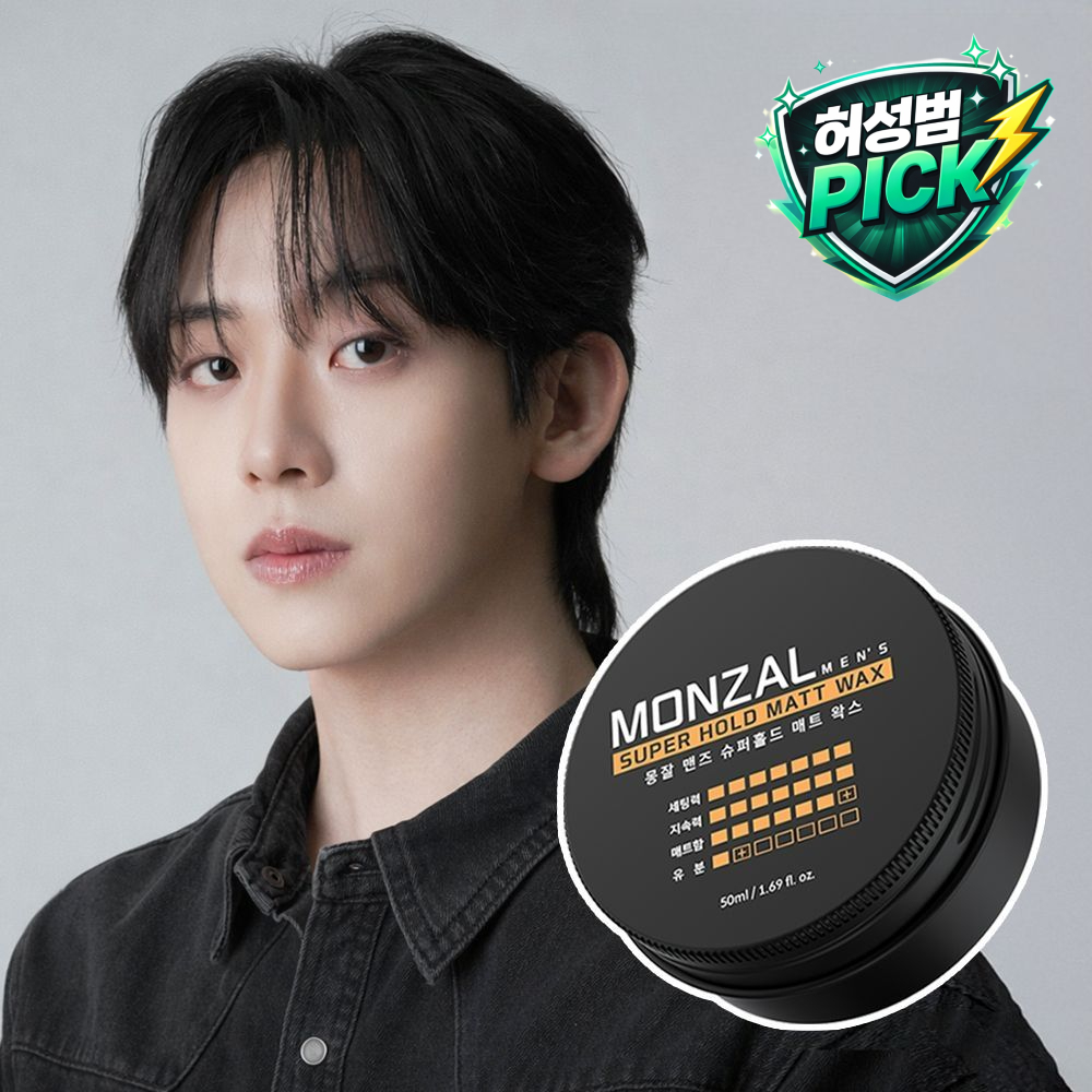 허성범 PICK 몽잘 맨즈 헤어 왁스 남자 스타일링 크림 제품 이미지