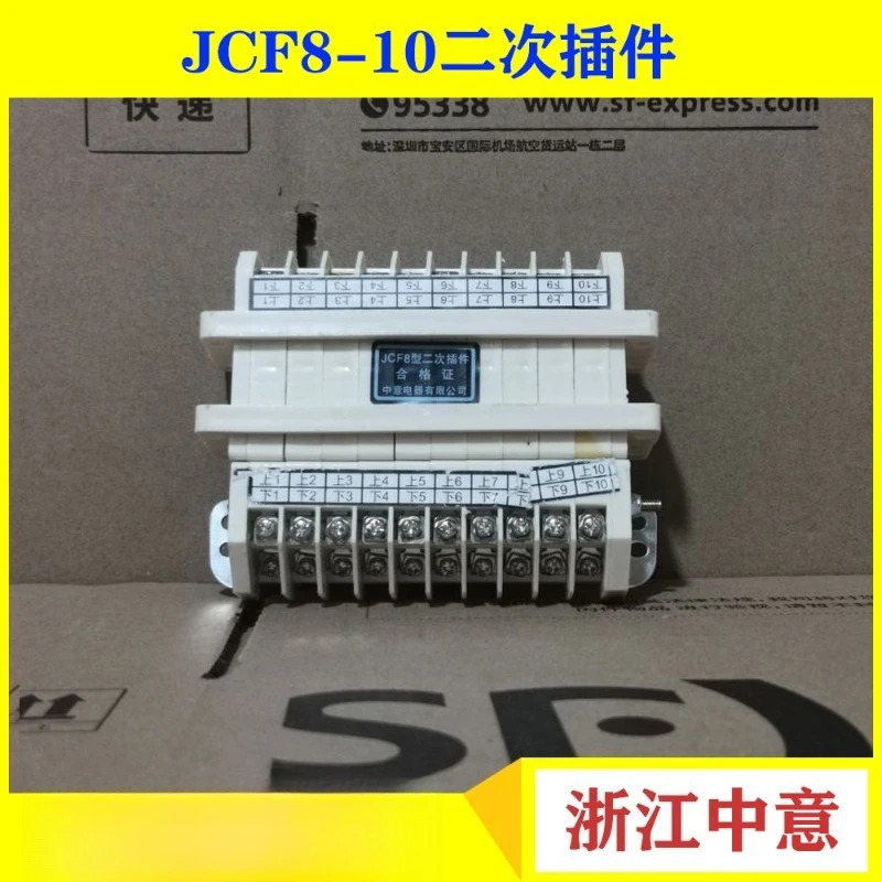 중이 커넥터 보조 플매트 카펫 러그JCF8 타입-8/1612 JCF10 타입-5/10 8/16 10/20