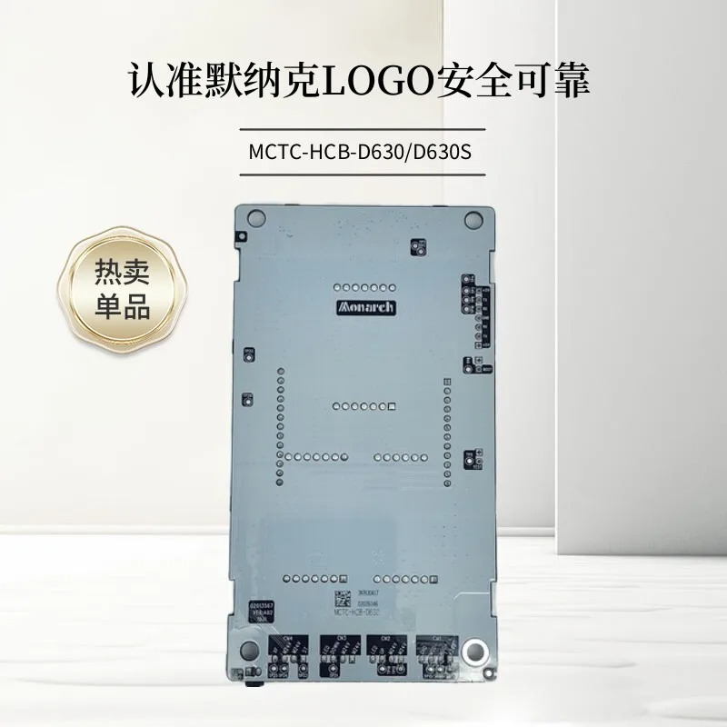 메르크 바운드 디스플레이 보드 MCTC-HCB-D630 MCTC-D630S MCTC-HCB-D5G 오리지널