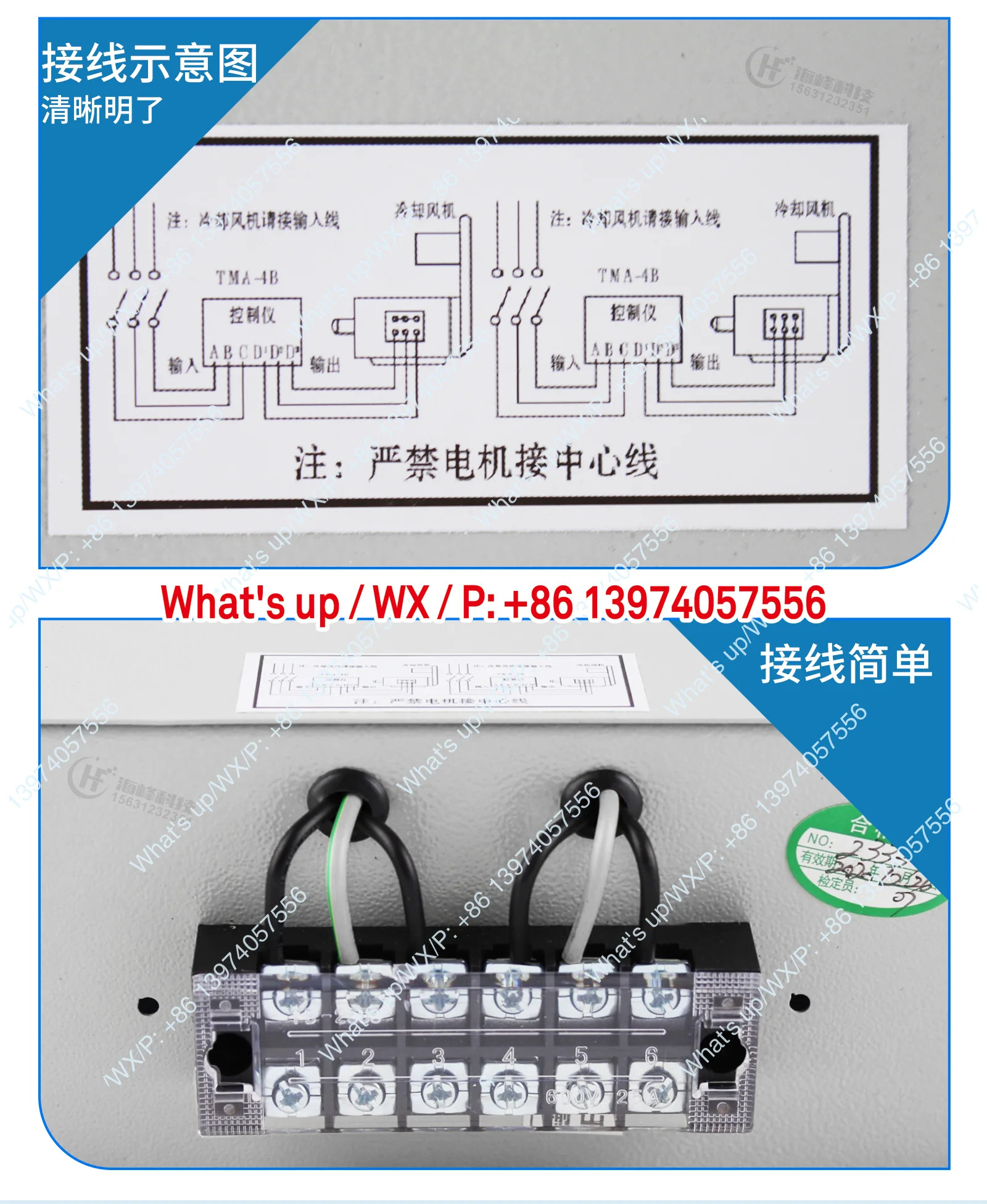 TMA-4B 모터 컨트롤러 거버너 20 25 40