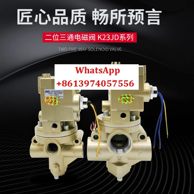 K23JD-25W 2위치 3방향 공압 솔레노이드 밸브 K23JD-15W 글로브 밸브/K25JD-20W/40W/08W