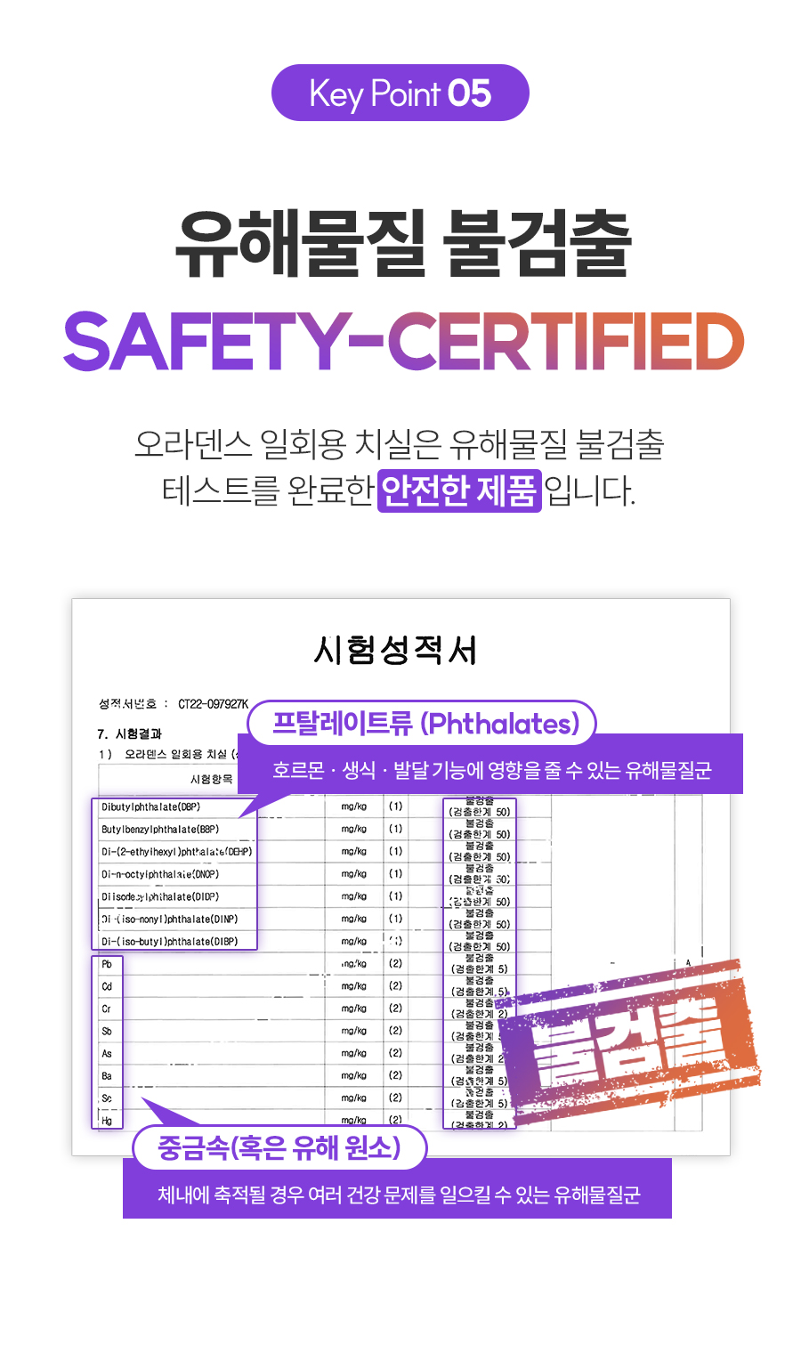 상품 이미지 6